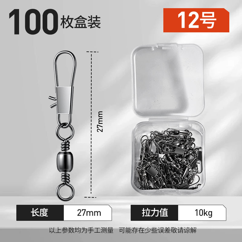 B型别针连接器樽形8八字环扣快速转环海竿钓鱼渔具小配件垂钓用品