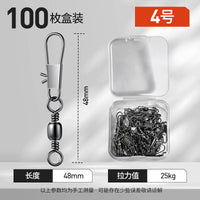 B型别针连接器樽形8八字环扣快速转环海竿钓鱼渔具小配件垂钓用品