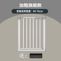 楼梯护栏儿童安全门围栏婴儿门栏防护栏宝宝门口栅栏宠物厨房栏杆