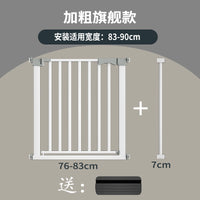 楼梯护栏儿童安全门围栏婴儿门栏防护栏宝宝门口栅栏宠物厨房栏杆