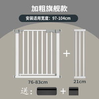 楼梯护栏儿童安全门围栏婴儿门栏防护栏宝宝门口栅栏宠物厨房栏杆