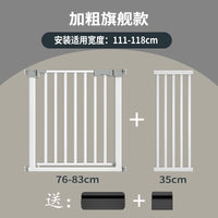 楼梯护栏儿童安全门围栏婴儿门栏防护栏宝宝门口栅栏宠物厨房栏杆