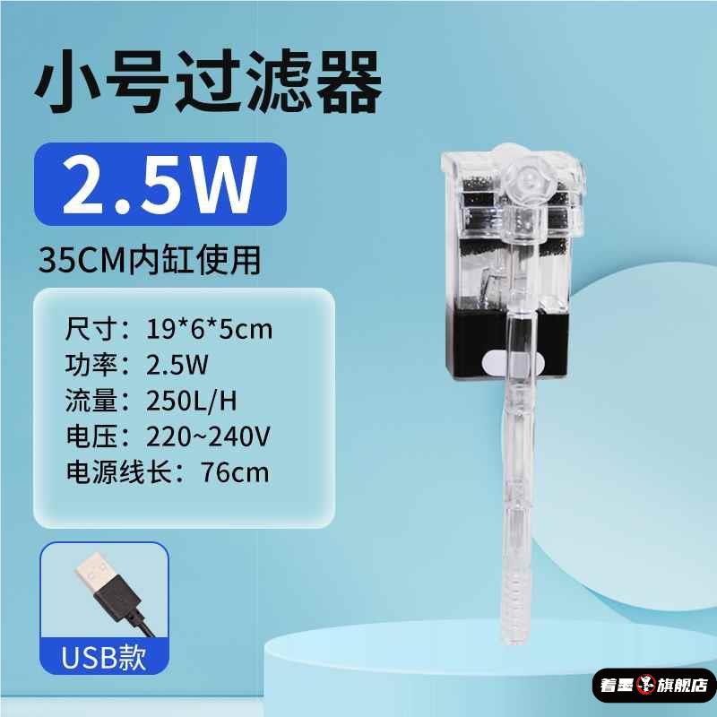 小鱼缸氧气泵过滤器一体净水循环三合一圆形迷你小型生态自循环泵