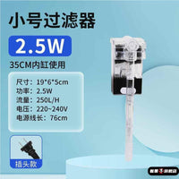 小鱼缸氧气泵过滤器一体净水循环三合一圆形迷你小型生态自循环泵