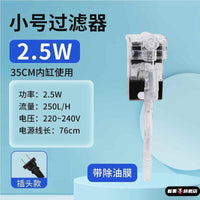 小鱼缸氧气泵过滤器一体净水循环三合一圆形迷你小型生态自循环泵