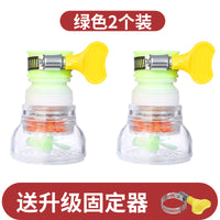 水龙头过滤器防溅头嘴延伸净水厨房自来水家用花洒节通用滤水神器