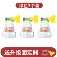 水龙头过滤器防溅头嘴延伸净水厨房自来水家用花洒节通用滤水神器