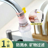 水龙头过滤器防溅头嘴延伸净水厨房自来水家用花洒节通用滤水神器