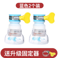 水龙头过滤器防溅头嘴延伸净水厨房自来水家用花洒节通用滤水神器