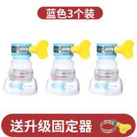 水龙头过滤器防溅头嘴延伸净水厨房自来水家用花洒节通用滤水神器