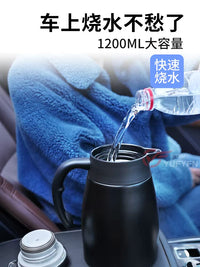 车载烧水壶24V货车专用热水壶多功能电水壶大车热水器车用大容量