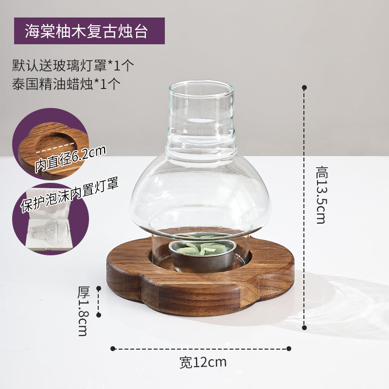 异丽实木防风玻璃灯罩烛台复古香薰蜡烛灯茶几餐桌禅意氛围摆件