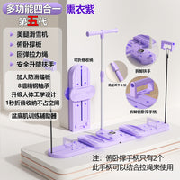 滑雪美腿机夹腿器可折叠产后盆底肌锻炼臀部静音回弹助力居家防滑