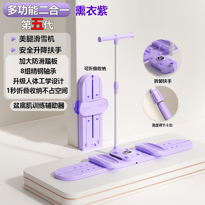 滑雪美腿机夹腿器可折叠产后盆底肌锻炼臀部静音回弹助力居家防滑