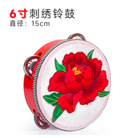 石榴红了手鼓铃鼓舞蹈道具花开维族绣花新疆舞维吾尔族上玲鼓乐器
