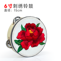 石榴红了手鼓铃鼓舞蹈道具花开维族绣花新疆舞维吾尔族上玲鼓乐器