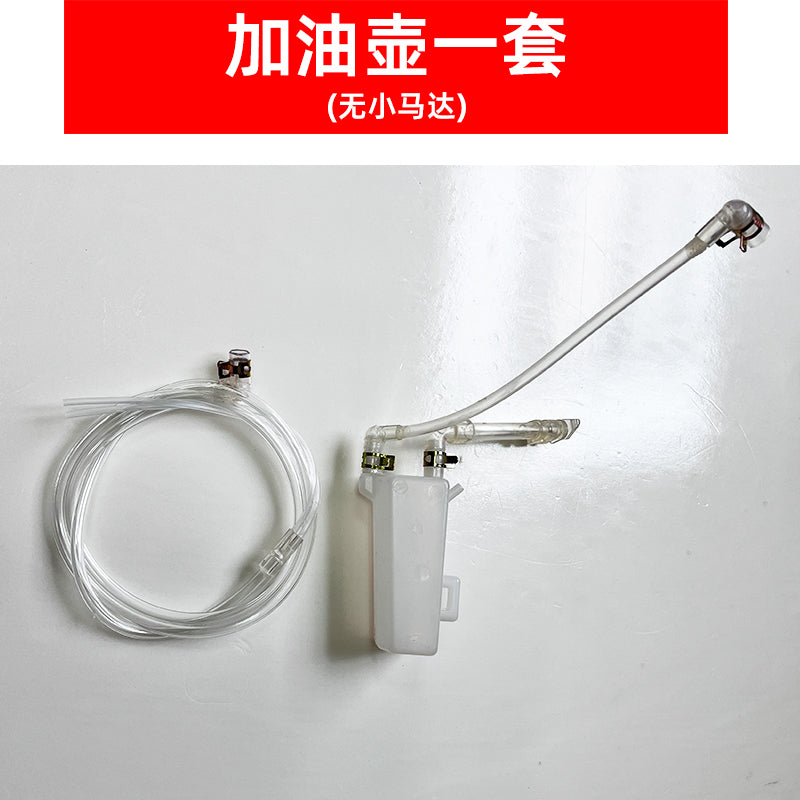 亿健跑步机t900精灵油壶润滑油加油管硅油一套油泵加油壶弯头配件