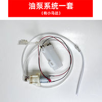 亿健跑步机t900精灵油壶润滑油加油管硅油一套油泵加油壶弯头配件