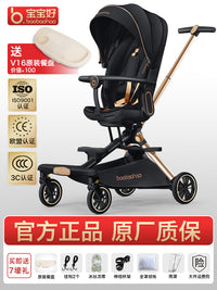 baobaohao宝宝好v16max遛娃神器轻便折叠双向婴儿车可坐躺溜娃车