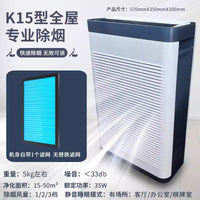 棋牌室空气净化器麻将馆大型吸烟商用烟味艾灸烟雾室内餐厅排烟机