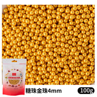 金色烘焙蛋糕装饰糖珠金珍珠巧克力珠子纸杯蛋糕混合装糖珠圆珠