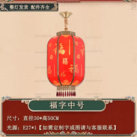 全铜中式红灯笼别墅大门乔迁新居阳台新年节日餐厅走廊户外防水灯