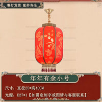 全铜中式红灯笼别墅大门乔迁新居阳台新年节日餐厅走廊户外防水灯