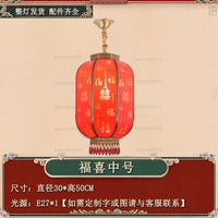 全铜中式红灯笼别墅大门乔迁新居阳台新年节日餐厅走廊户外防水灯