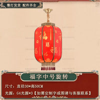 全铜中式红灯笼别墅大门乔迁新居阳台新年节日餐厅走廊户外防水灯