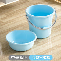 水桶家用大号储水加厚塑料桶学生宿舍洗澡桶洗衣服带脸盆手提圆桶 两件套：中号+脸盆丨芝士杏