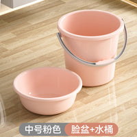 水桶家用大号储水加厚塑料桶学生宿舍洗澡桶洗衣服带脸盆手提圆桶 两件套：中号+脸盆丨芝士杏