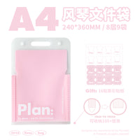 Planwith文件夹a4风琴包高颜值多层试卷收纳袋透明插页初高学生考卷整理手提大容量合同档案整理神器分类夹