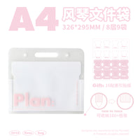 Planwith文件夹a4风琴包高颜值多层试卷收纳袋透明插页初高学生考卷整理手提大容量合同档案整理神器分类夹