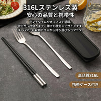 Cutlery Set for Kids, Spoon, Fork Set, Chopsticks and Spoon Set, Portable Cutlery Set, Stainless Steel, 19 Pieces