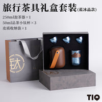 新款纯钛旅行茶具套装外出户外露营喝茶高端便携茶具泡茶杯快客杯