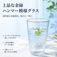 glass cup