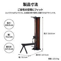 Home Gym, Multi-Gym, Muscle Training Machine, Cable Machine, Space-Saving, Full-Body Workout, Home Training Equipment