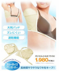 Reusable Underarm Sweat Pads - Invisible and Washable