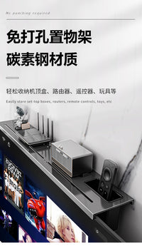 免打孔电视机顶盒置物架显示器路由器收纳架支架桌面承重碳钢顶部