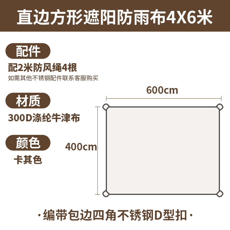 户外防晒加密遮阳布防水隔热家用阳台加厚防晒布防紫外线汽车防雨