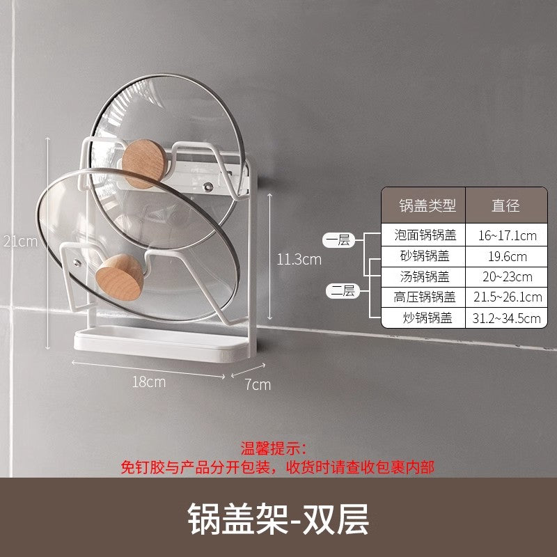 懒角落厨房置物架锅盖架架子壁挂式免打孔收纳架多层砧板架切菜板