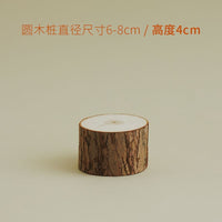 复古实木带皮圆木香薰蜡烛烛台摆件红杉松树桩木头桩装饰拍照道具