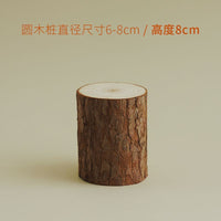复古实木带皮圆木香薰蜡烛烛台摆件红杉松树桩木头桩装饰拍照道具