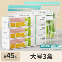 佳帮手密封袋食品级保鲜袋家用自封袋塑封加厚冰箱冷冻专用收纳袋