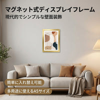 Magnetic Frame Display, Stylish Photo Frame, Gold, A4 Size, Compatible with Refrigerators & Lockers, PVC, Modern