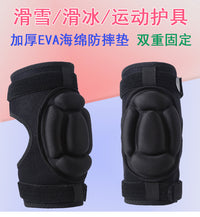 滑雪护膝盖成人儿童单双板装备溜冰轮滑可调护肘全套儿童滑冰护具