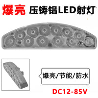 电动车led灯超亮聚光外置电瓶车灯三轮车灯改装强光摩托车led灯