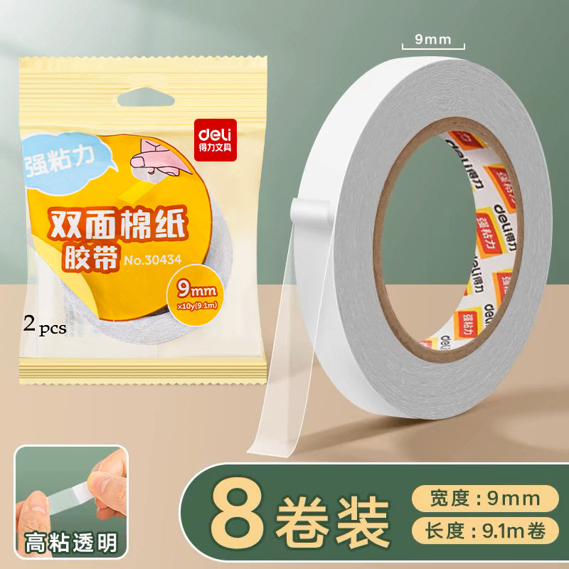 得力双面胶高粘度强粘力强力固定不留痕儿童手帐胶带学生用手工diy胶带纸无痕大卷春联双面贴泡沫胶纳米手撕