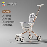 dearkids遛娃神器手推车超轻便可折叠宝宝儿童溜娃双向婴儿推车