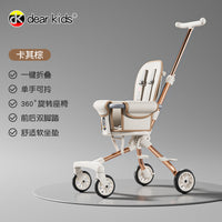 dearkids遛娃神器手推车超轻便可折叠宝宝儿童溜娃双向婴儿推车